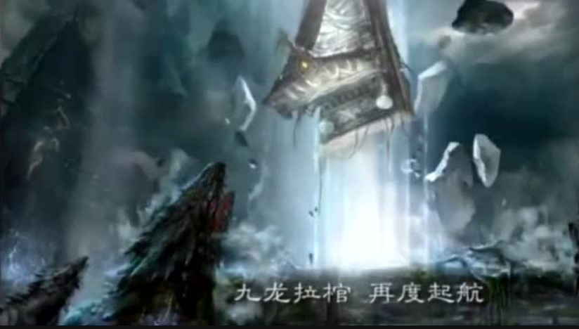 九龙拉棺的背后或许隐藏神界的终极秘密一旦被证实将颠覆认知