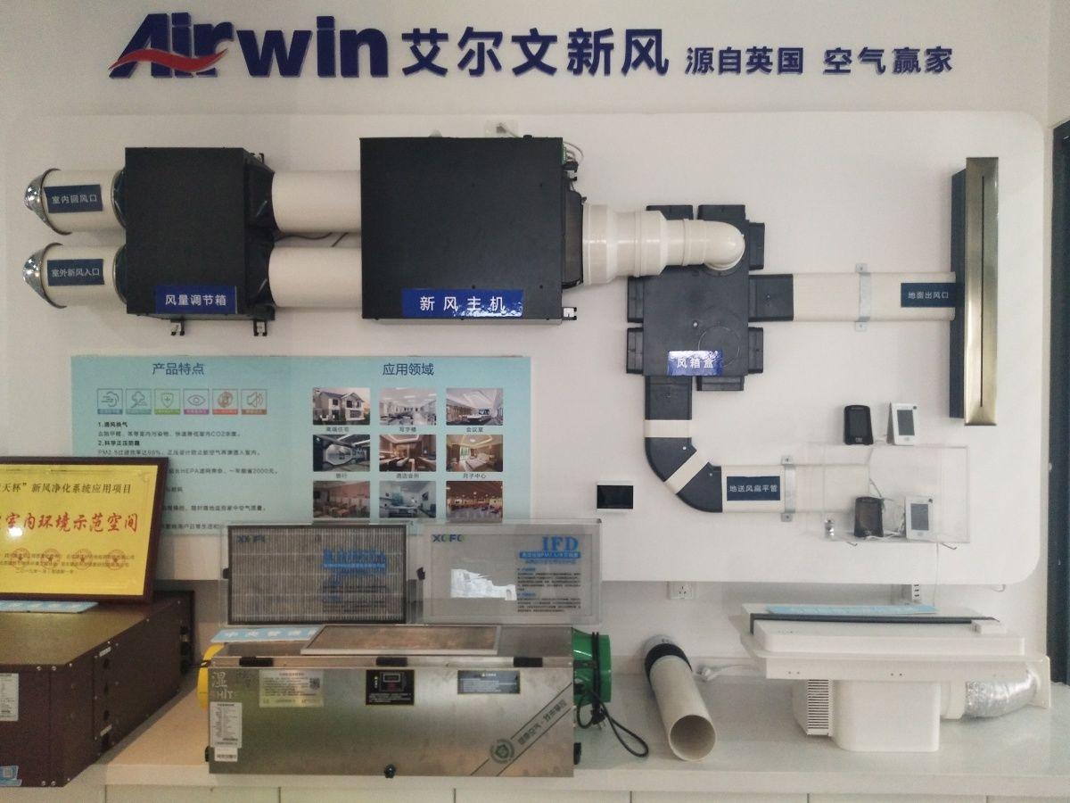 弄懂这七个方面提升你家新风系统效率