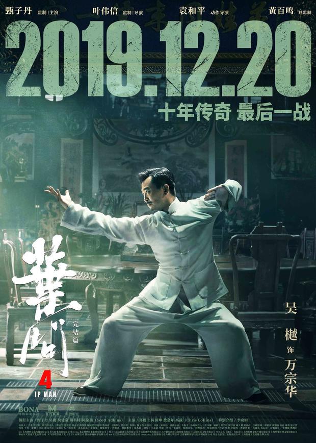 不知不觉间,华语电影界已经进入了动作明星掰着手指头数的阶段.