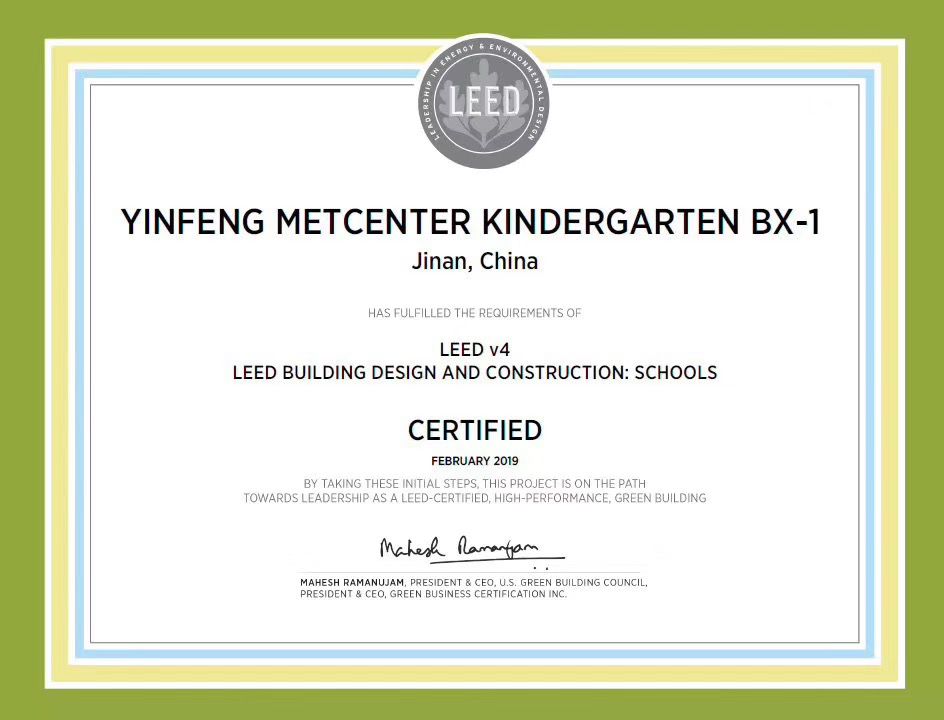 刚刚历下核心区域又落定两所名校