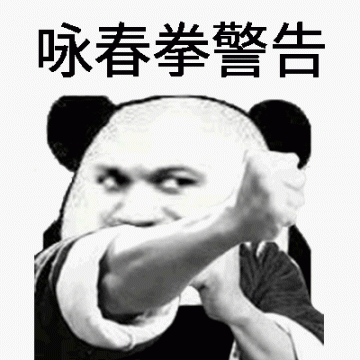 十条段子劝别人像导师到了自己身上像个白痴