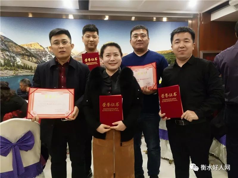 衡水好人志愿者协会2019公益总结传递社会正能量