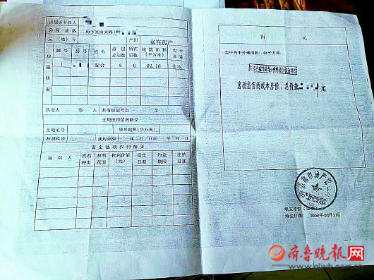 哥哥为帮妹妹孩子上学将学区房改到妹妹名下卖房后妹妹却要一半好处费