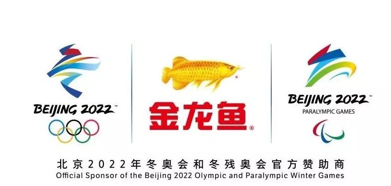 金龙鱼2008奥运会广告图片