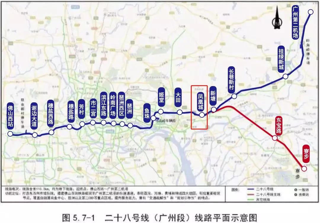 重磅地铁28号线已上报发改委审批增城将打造广州新cbd