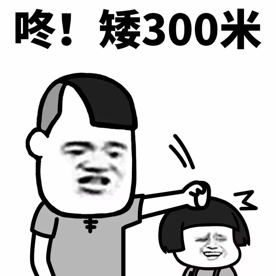 十条段子等我长大了也生个儿子使劲揍他