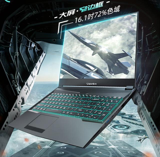 可拆卸cpugtx1660ti炫龙kp3plus这定价可真拼