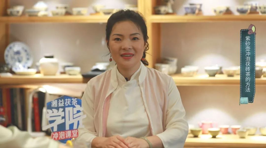 茯茶学院第三季怎样用盖碗和紫砂壶冲泡茯砖茶