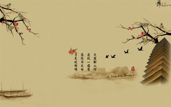 拆字做人——太精辟了__凤凰网