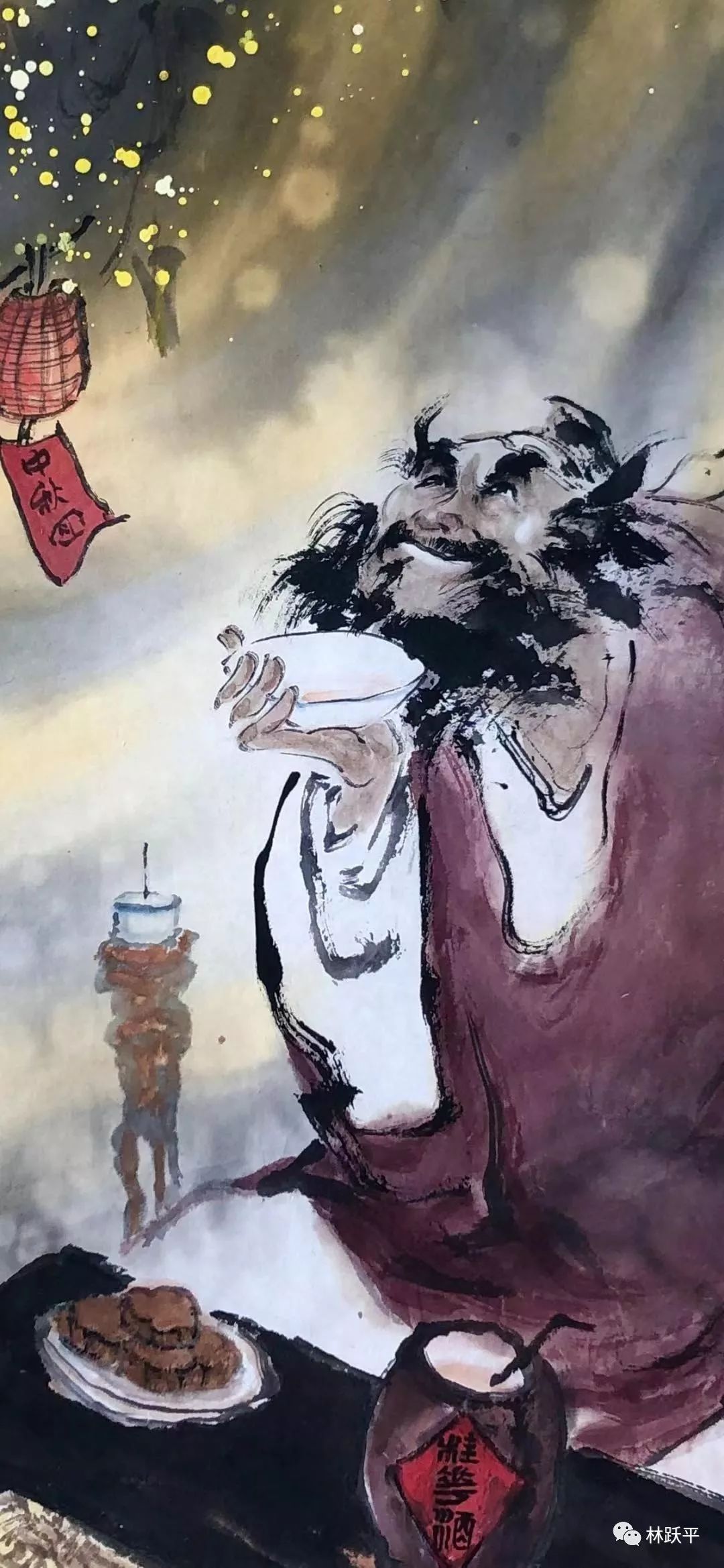 作者跃平生于福建漳州东山岛,为国家一级美术师,林跃平是当代"钟馗画"