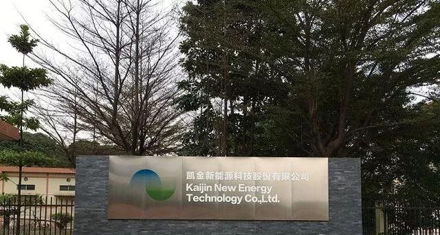 凯金能源再闯IPO:资产负债率连年增长,董秘、财务总监变换不停_凤凰网财经_凤凰网
