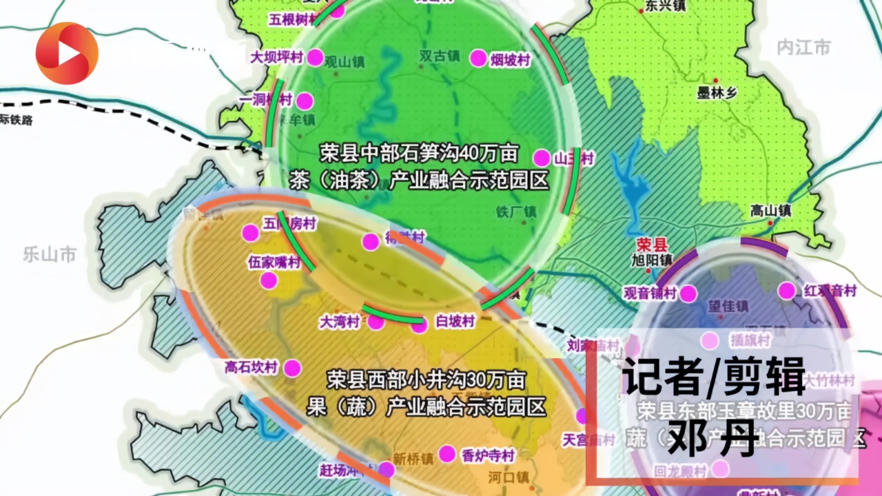 荣县2030城市规划地图图片