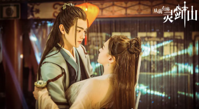 《从前有座灵剑山》许凯张榕容仙侠情缘,嬉笑怒骂活冤家__凤凰网