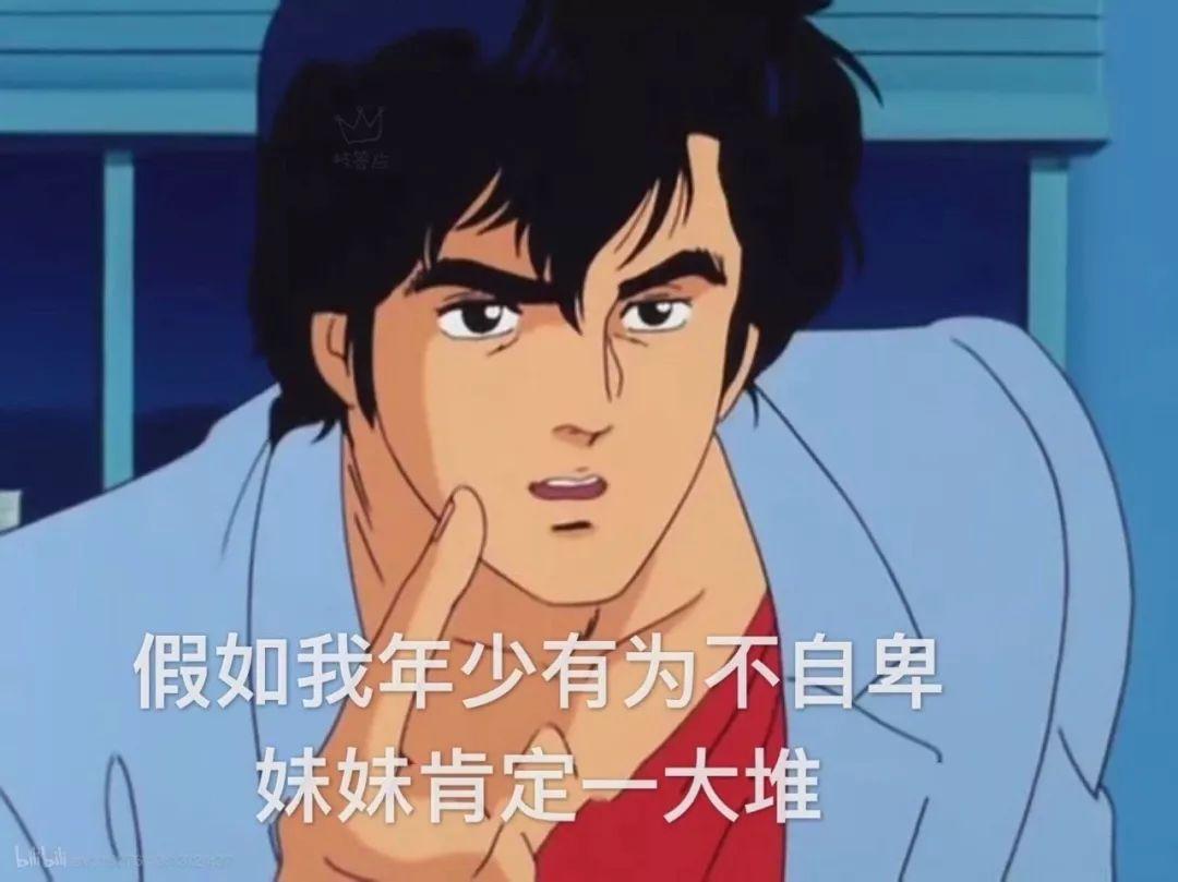 壁纸丨渣男专用壁纸安排上了!