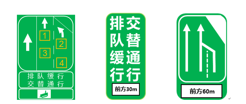 苏州将试行交替通行方式!园区这一路段将发生重大变化