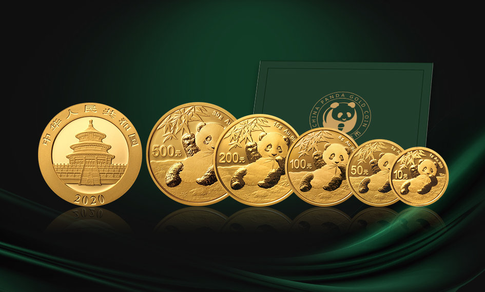 小米有品开卖2020年熊猫金币套装首发认证版值得入手