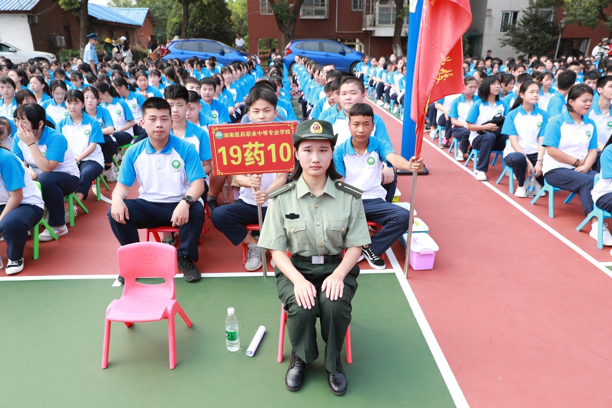 药五药五,卧龙藏虎,追求卓越,永不屈服.