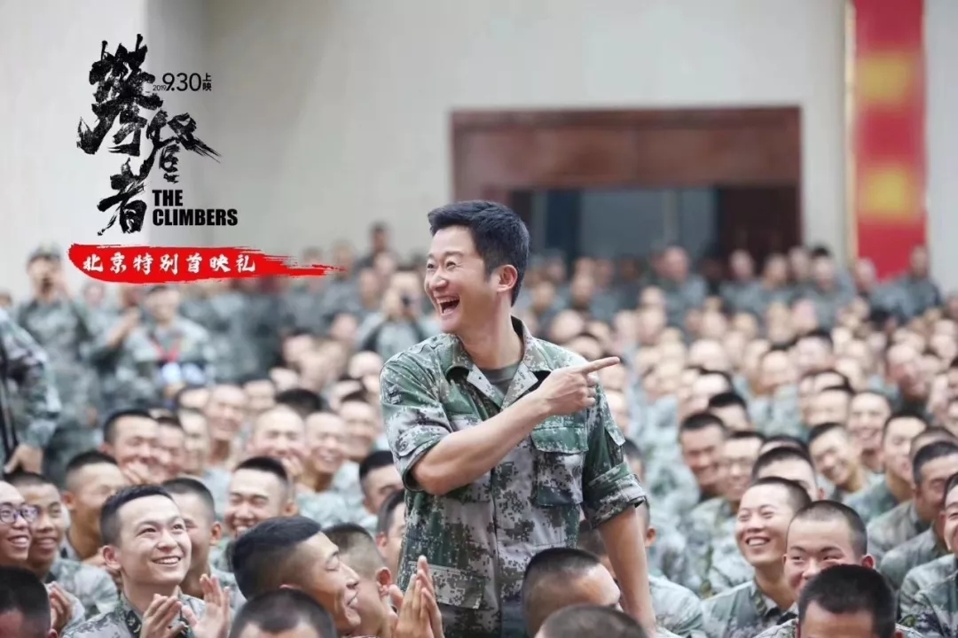 专访《攀登者》出品人任仲伦: 这是一场输不起的战争,我们必须赢_凤凰网财经_凤凰网