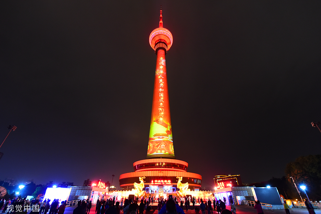 北京:中央电视塔上演国庆主题灯光秀
