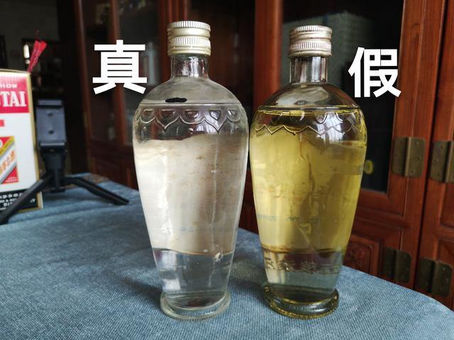 二三十年前的五粮液假的也很多,今天说一说真假五粮液特征