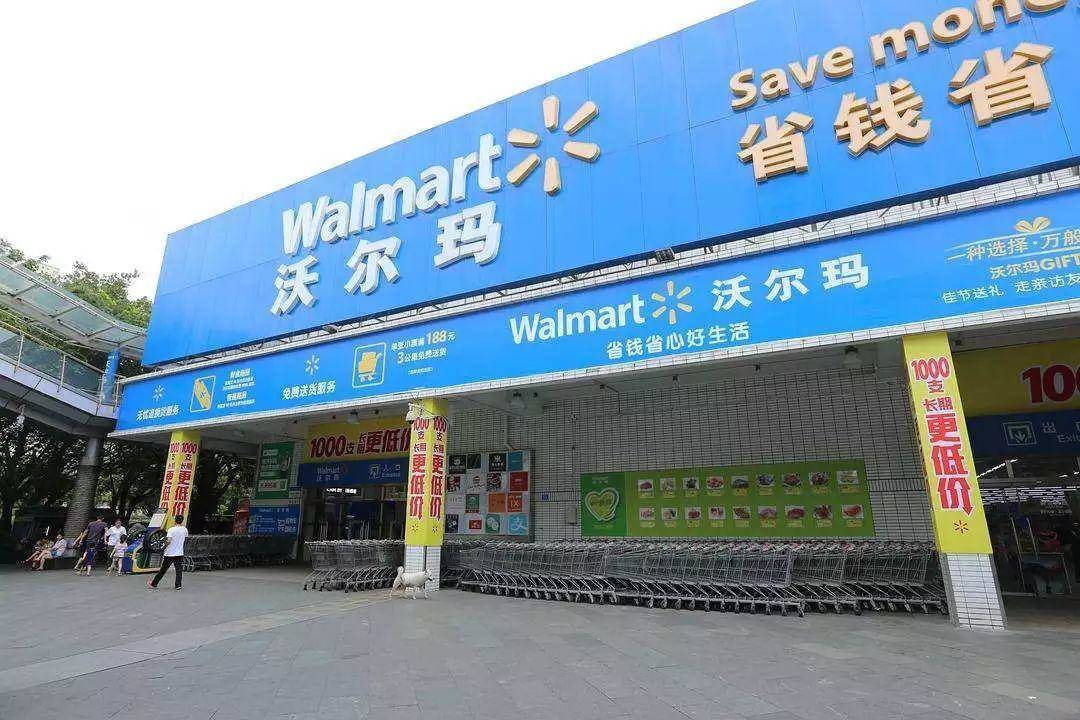 随着实体商业市场的发展和进一步开放,1995年开始,沃尔玛,家乐福