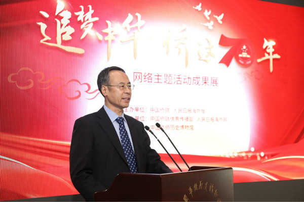 万立骏：凝聚侨心侨力 共享中国梦__凤凰网