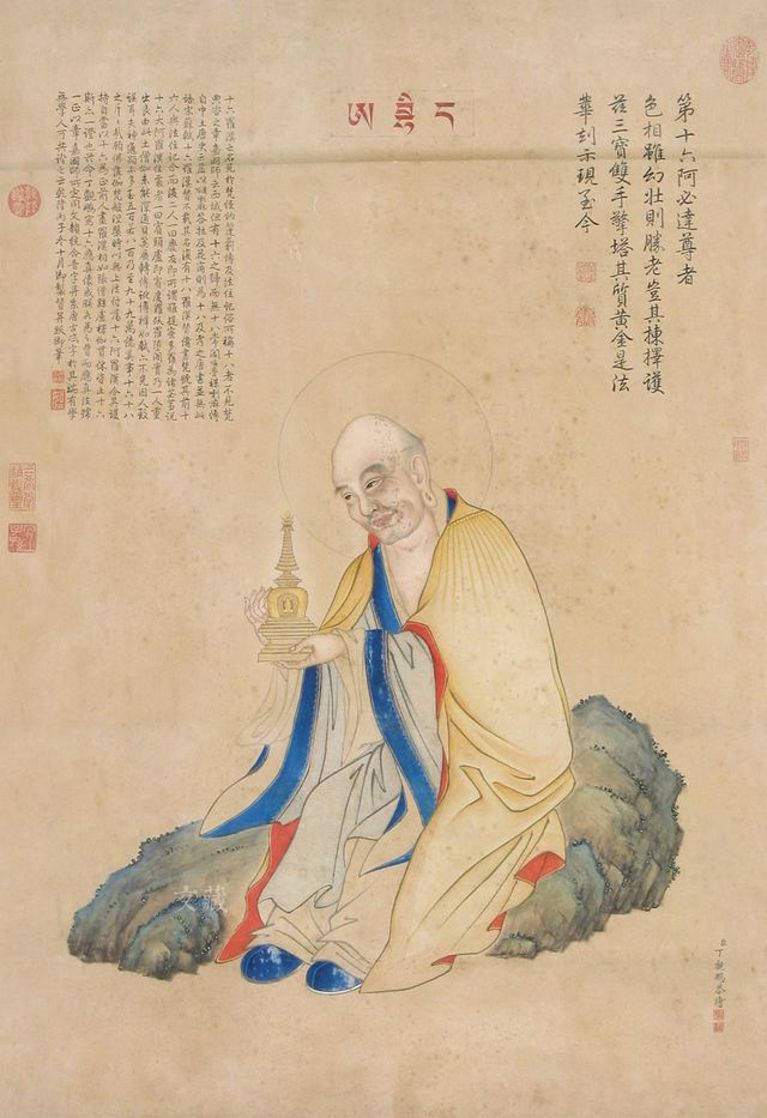 赏清代丁观鹏设色佛像十七条屏