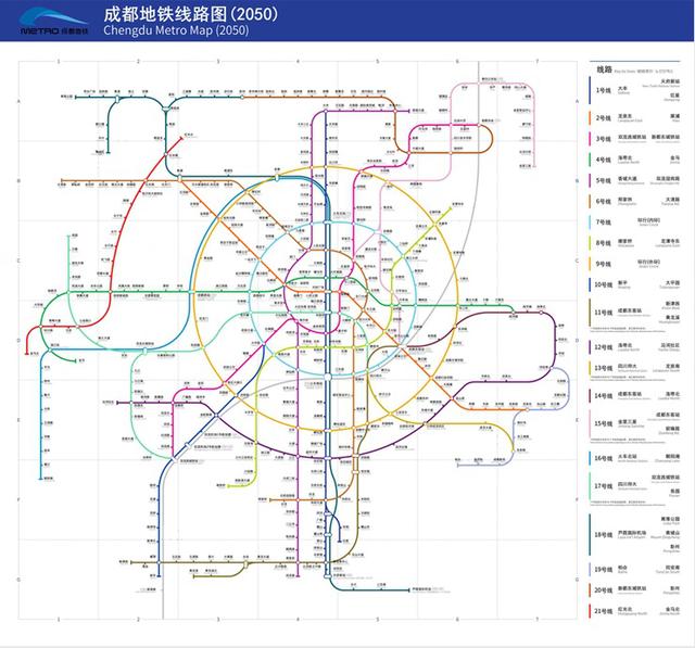 成都軌道交通趕超重慶一環心地鐵密度將達國際一線水平