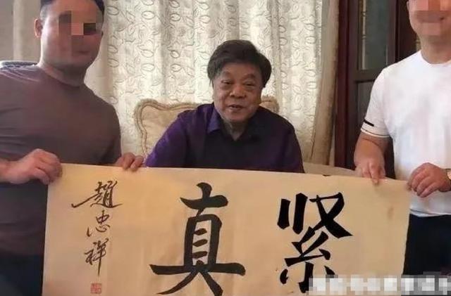明星捞金产业链持续发酵,赵忠祥避重就轻:有人买,会继续写下去