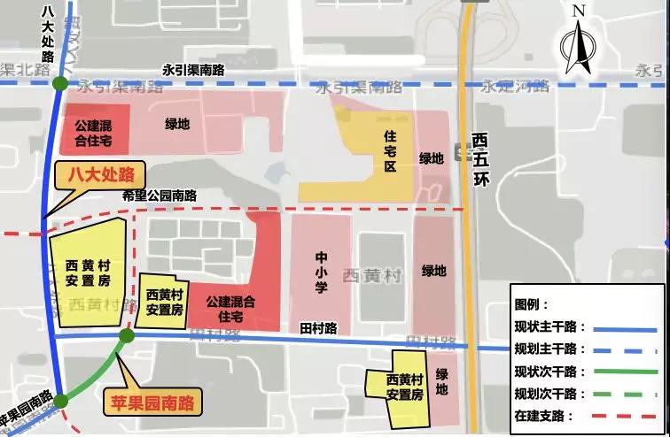 石景山将新建11条路市固定资产投资全额支持