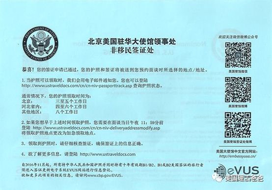 美国签证办理地址_美国签证申请地点_美国签证城市