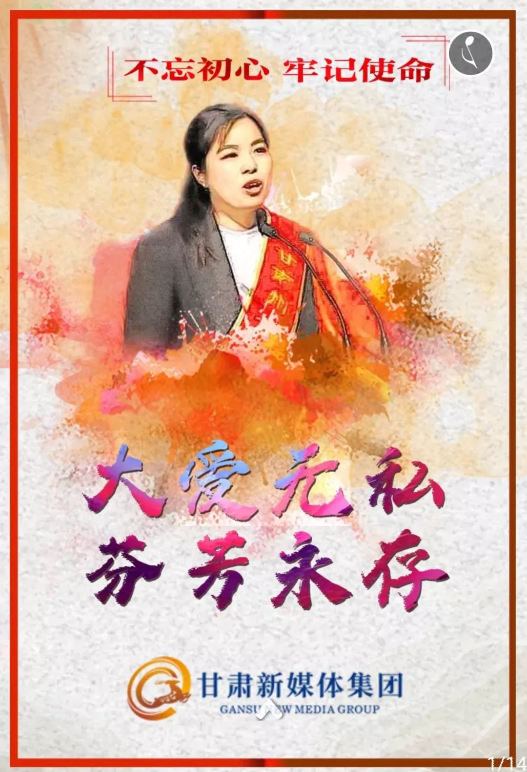 她的故事再看依旧泪目