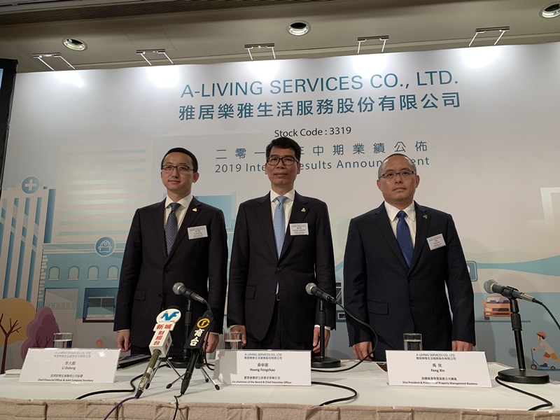 直击业绩会 | 雅生活黄奉潮:目前是收购窗口期,已锁定一些标的__凤凰