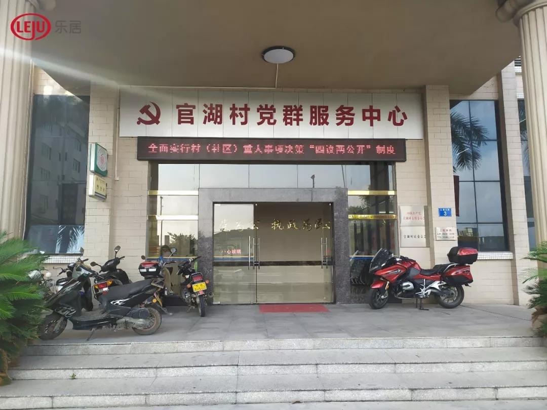 穗莞深城轨 交通优势突显10月13日上午,广州市增城区新塘镇官湖村