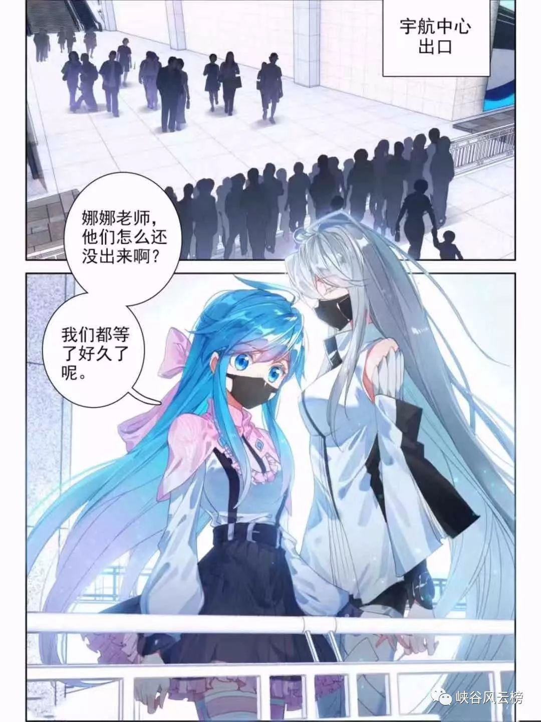终极斗罗75话错过古月娜唐舞麟擦肩而过蓝轩宇亲吻冻千秋夺取初吻