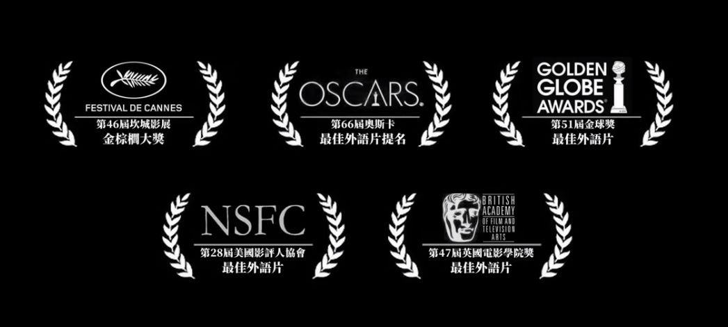 这个地产商成就了中国最好的电影,26年过去,仍然无法超越__凤凰网