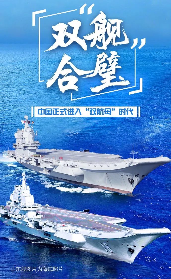 1加1大于2!中国双航母编队究竟比单航母强在哪?战力提升不止一倍_凤凰网军事_凤凰网