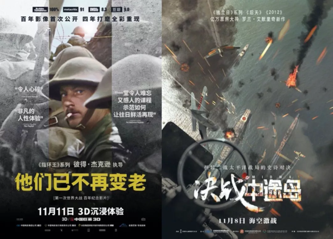 我们需要什么样的国产战争片?