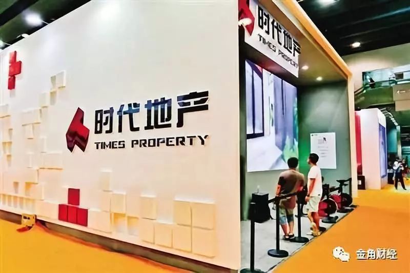 员工一套副总裁六套时代地产全员销售卖不出要被裁掉