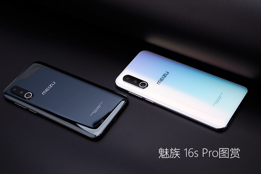 魅族 16s pro延续魅族16s的窄边框设计,非刘海屏加上超窄边框让魅族