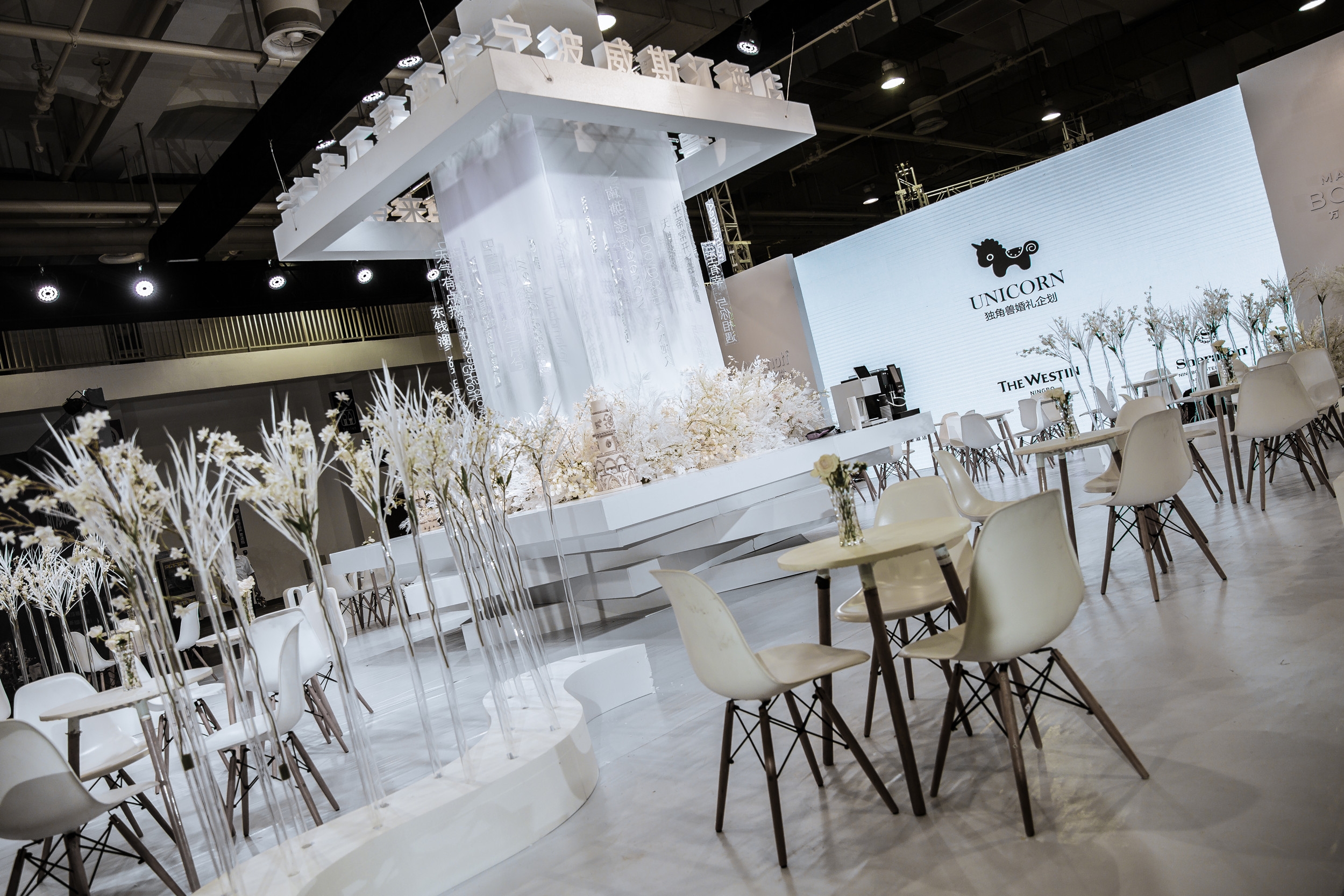 万豪国际宁波地区三家酒店婚博会联合呈献主题婚宴展圆满落幕