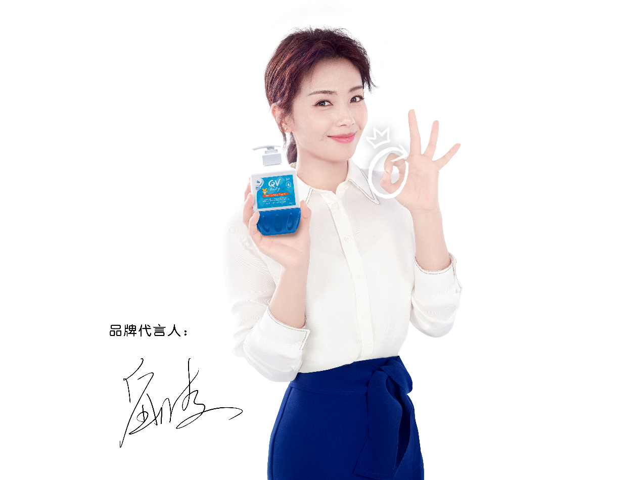 国民媳妇刘涛的育儿秘籍澳洲qvbaby0香洗护