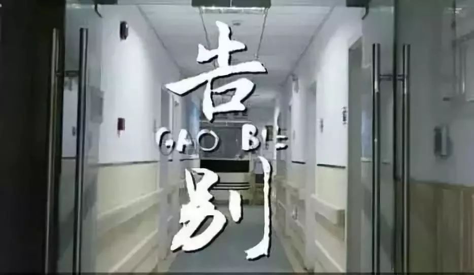 作为一个心中有正念的人,我们当然知道人身难得,我们"不想死,但也"不