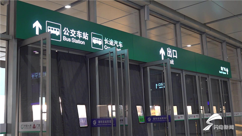 潍坊北站一年新变化:方便群众出行 为地方经济社会发展注入新活力