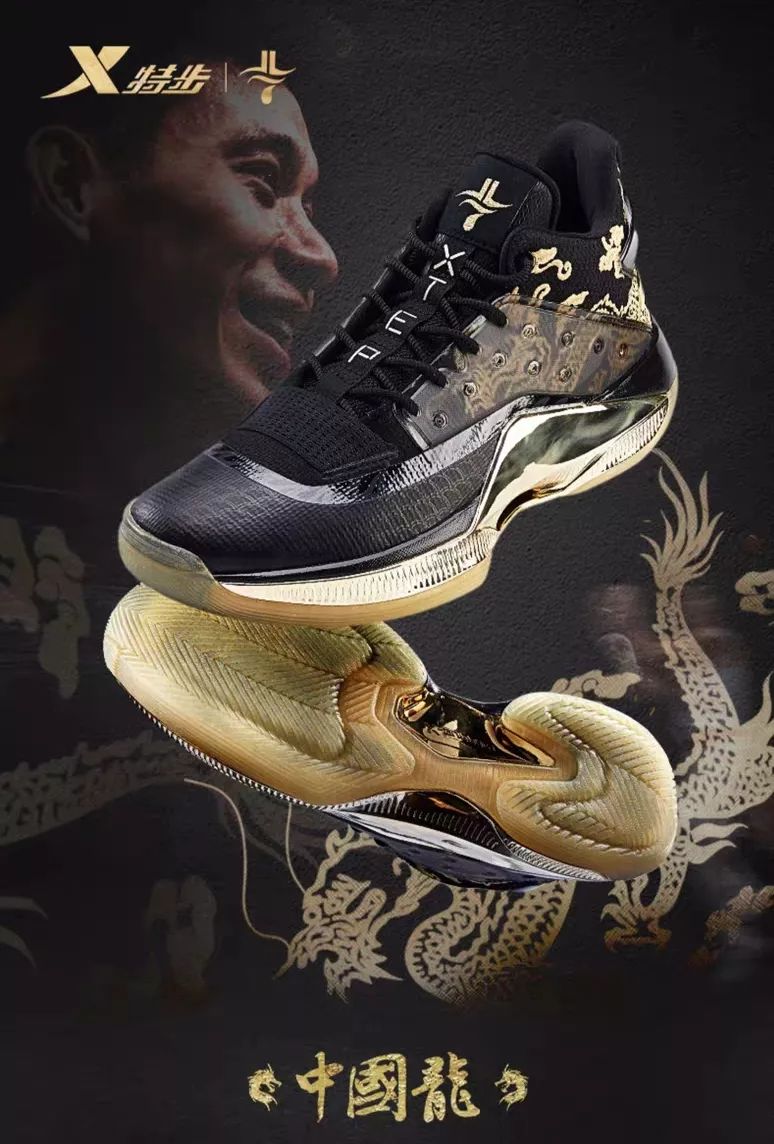 现在也在双11的预售活动中 鞋帮部分金色的中国龙刺绣 配合鞋身的半