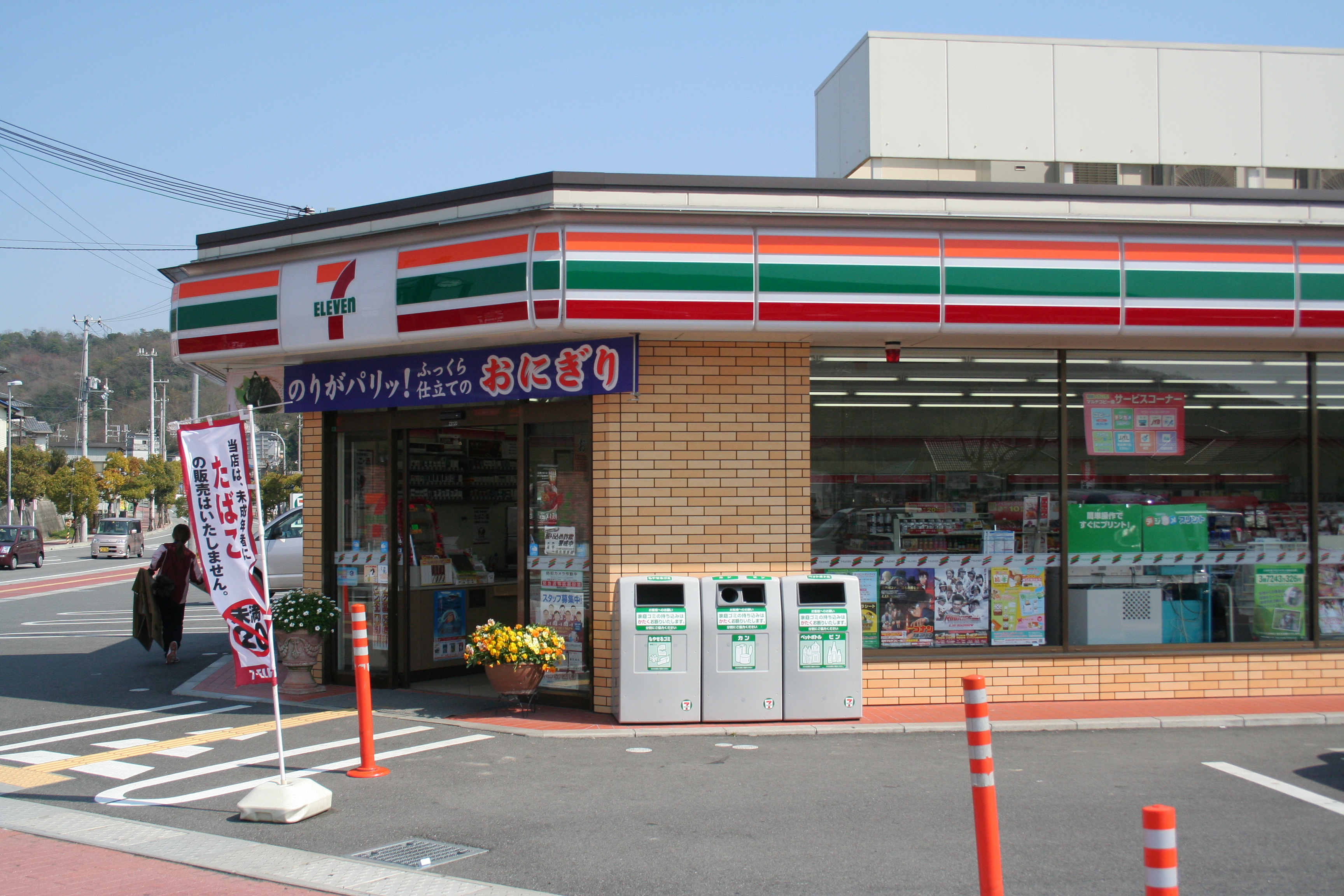 日本便利店门头图片