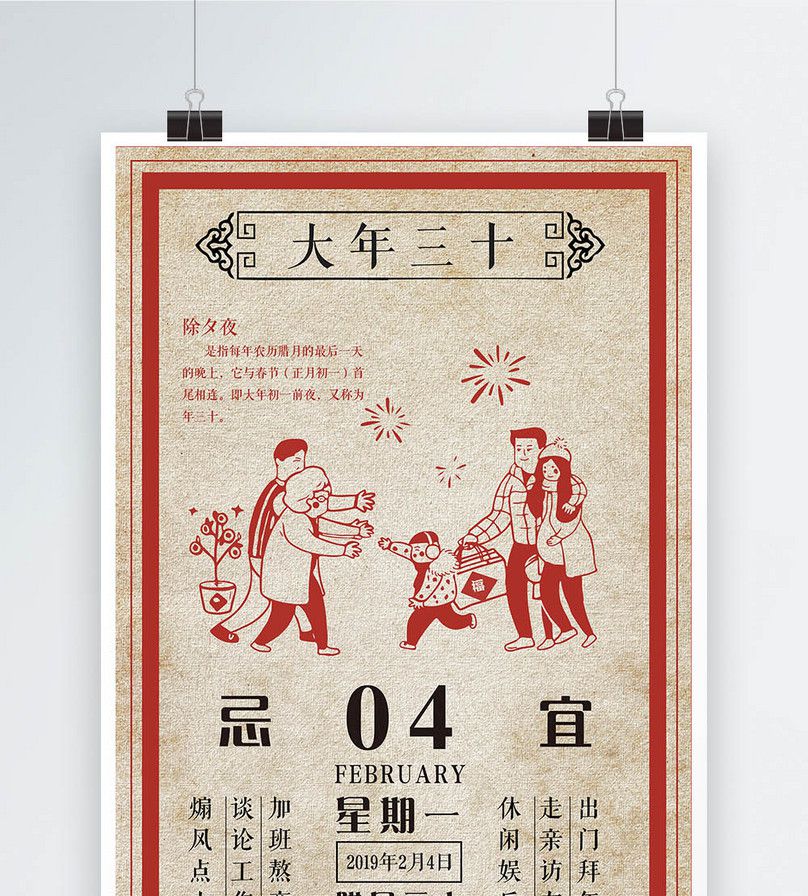 农历为什么会有闰月?闰月又是如何计算的?_凤凰网国学_凤凰网
