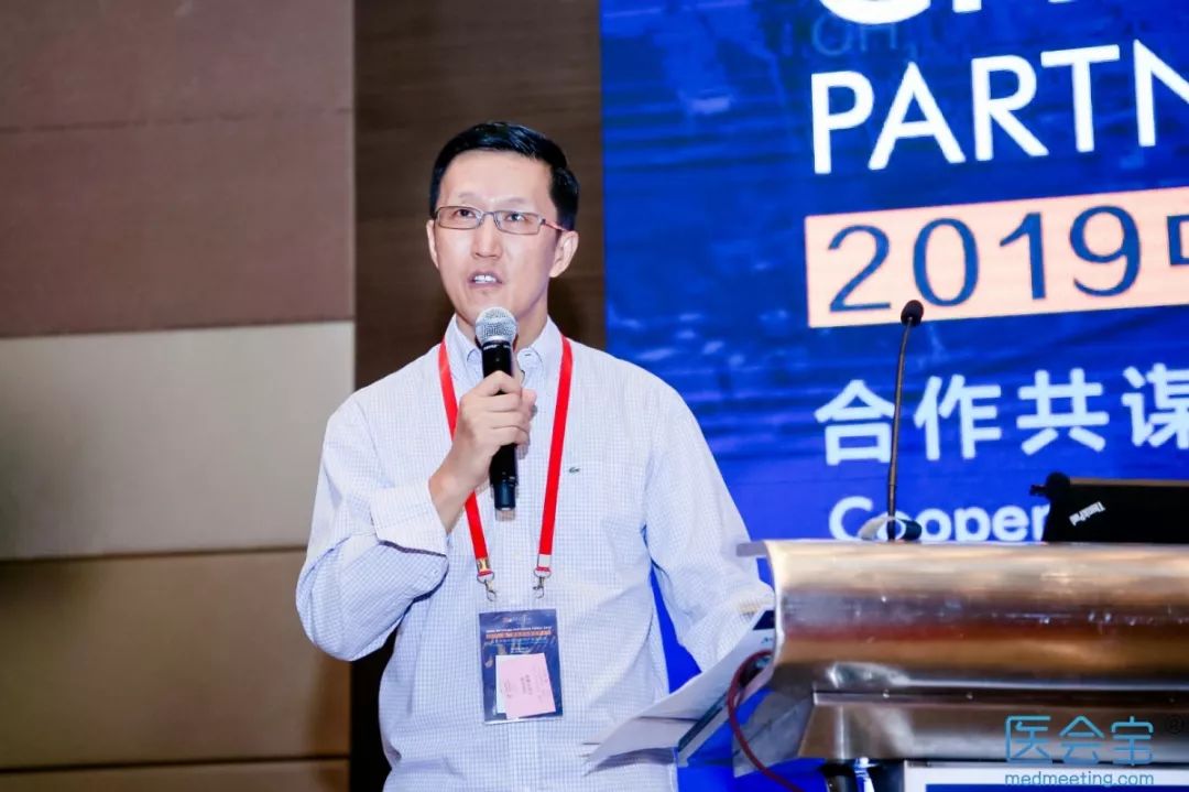 全体大会由烨辉医药华烨博士担任大会主持,邀请来自上海市科学技术