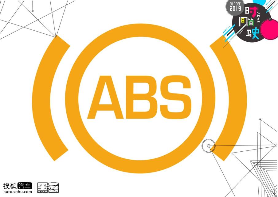 adas时间简"驶"|回看曾经走过的"雄关漫道"__凤凰网