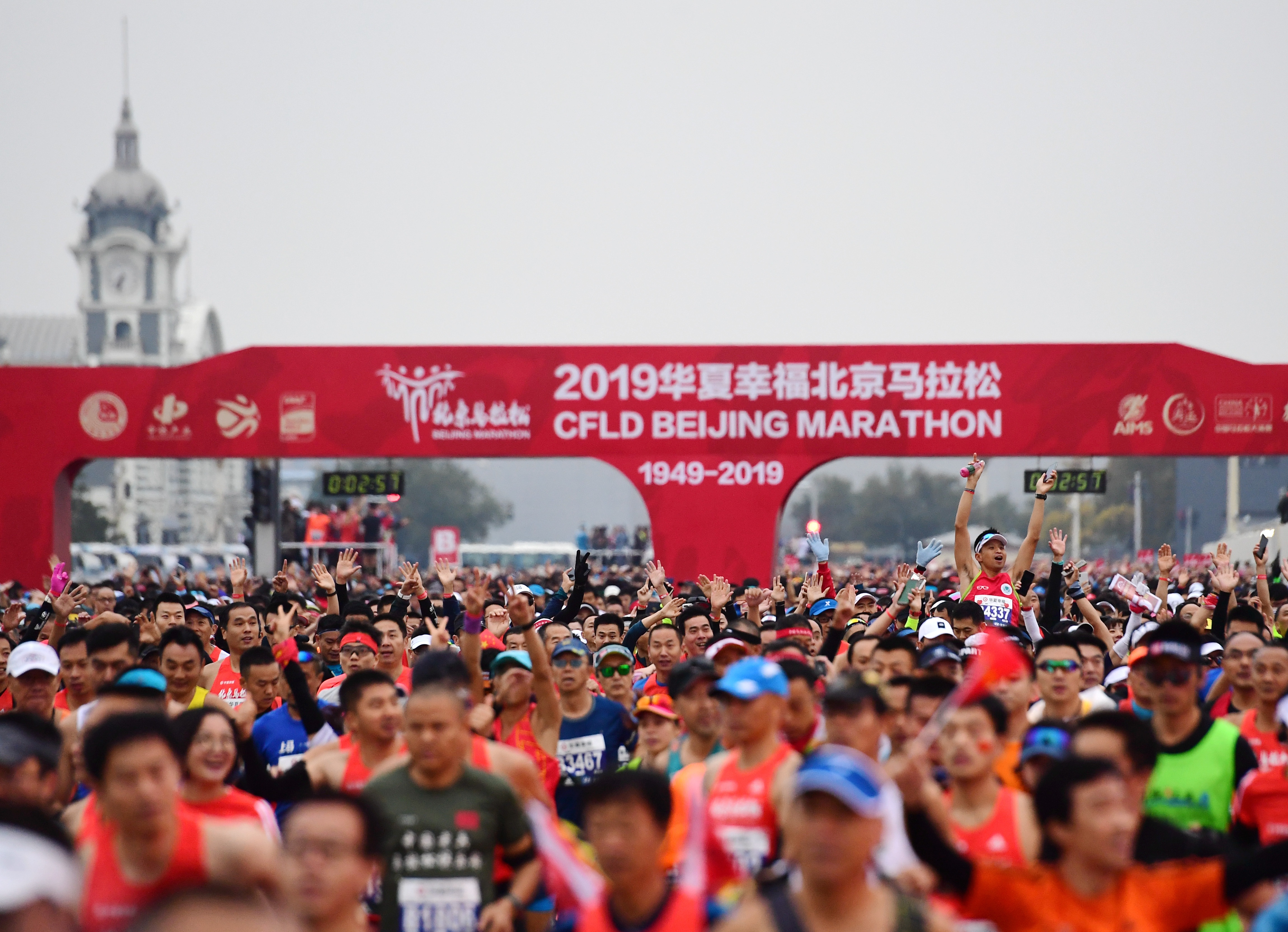 北京,2019年11月3日 (体育)(2)田径——2019北京马拉松开赛 11月3日